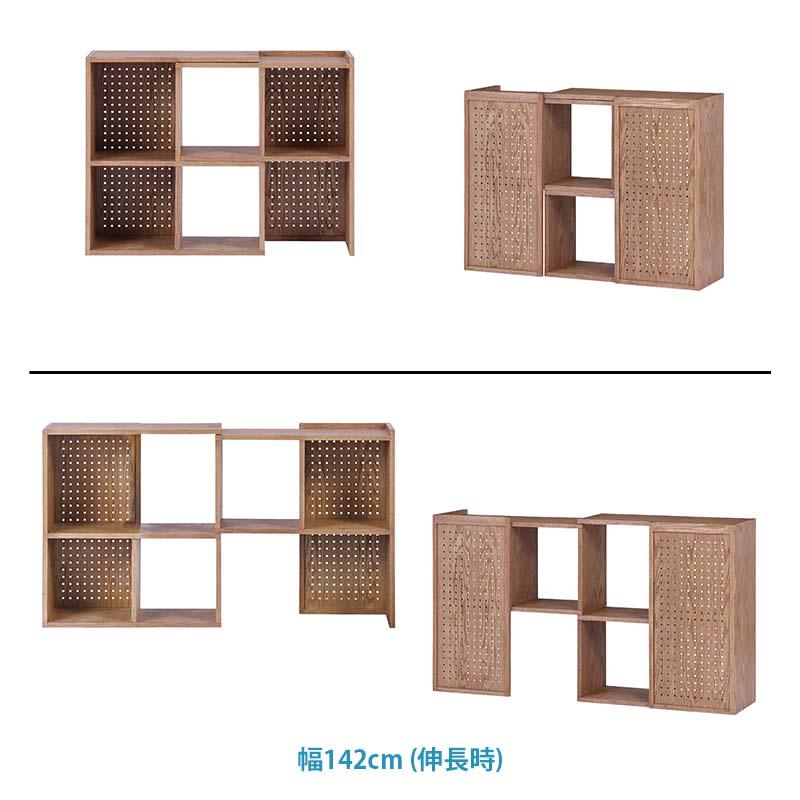 関家具 シェルフ 2step 2段シェルフ layer レイヤー 伸長式 90度回転