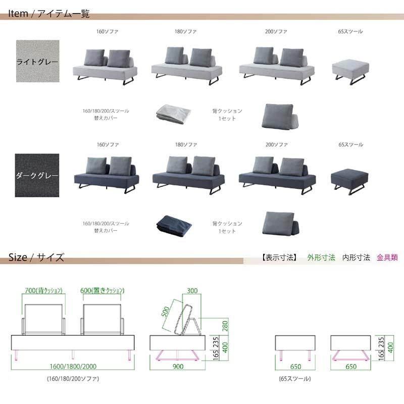Meuble（モーブル） 背クッション1セット リバティII 背クッション+