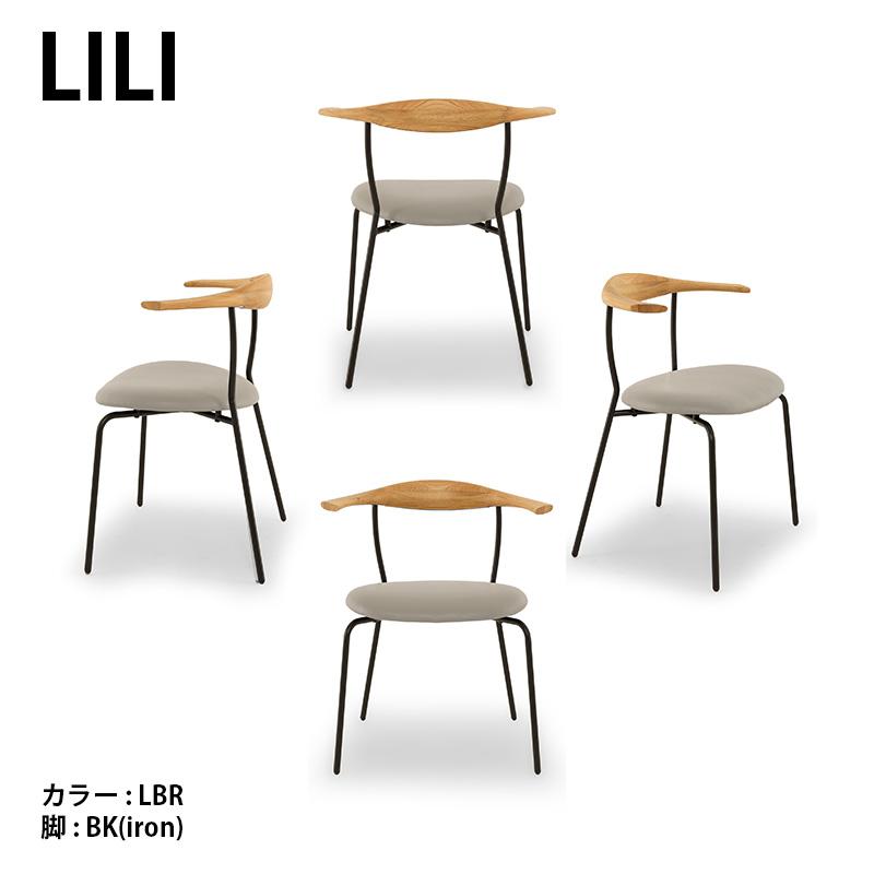 JUJUさま専用 リンホーリン　ダイニングチェアー 1脚 楽天市場】ダイニングチェア ダイニングチェアー 肘付き椅子 1脚売り