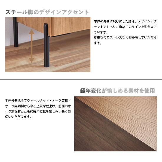 ルカ　LUCA テレビボード　180 オーク Meuble AVローボード 国産 幅180cm Luke ルーク TVボード テレビ