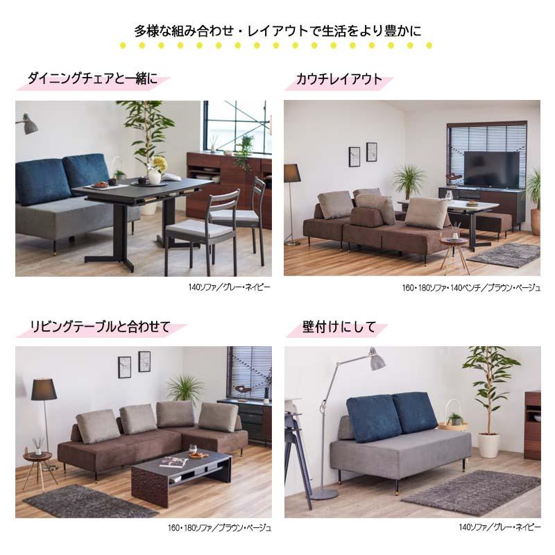 クッション×2個/背クッション×2個(ランプ ダイニング ソファ付属品) 楽天市場】ソファ カウチソファ 2人掛け リクライニング 7段階