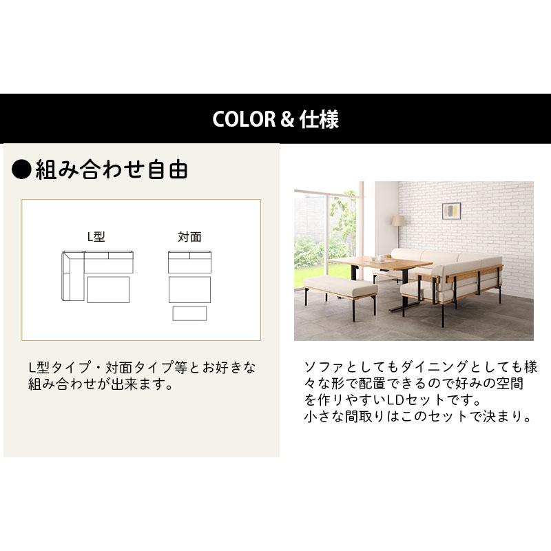 ☆ありちゃん☆ ケイシー ダイニングセット⑤ ベンチ ダイニング