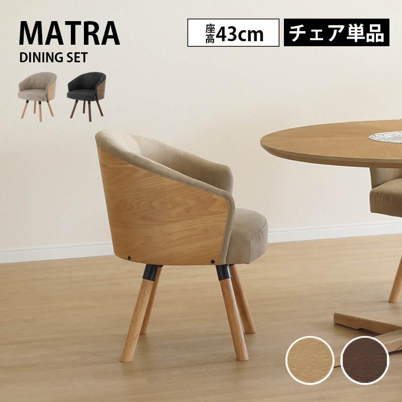 インド木製回転チェアー 楽天市場】回転式 ダイニングチェア 完成品 回転チェア 1脚 / 2