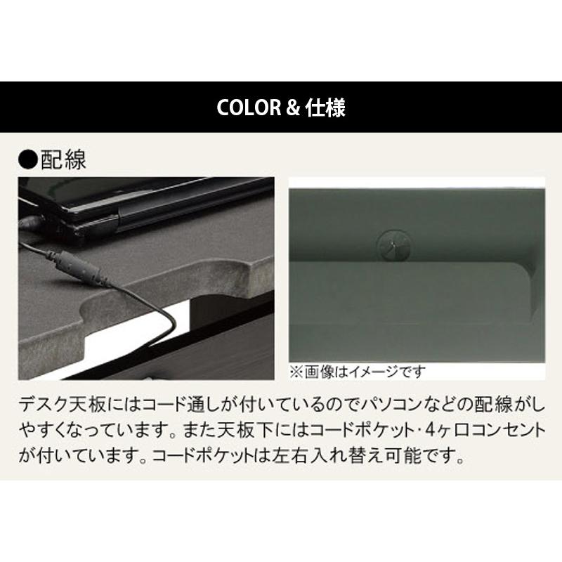 シギヤマ家具工業 100デスク 幅100cm デスク 組合わせ Moderno ワーク