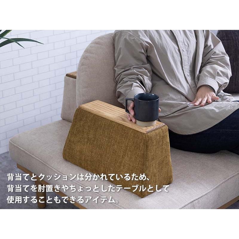 関家具 1Pベース 1Pソファ moke モーク 組合せソファー フロアソファ