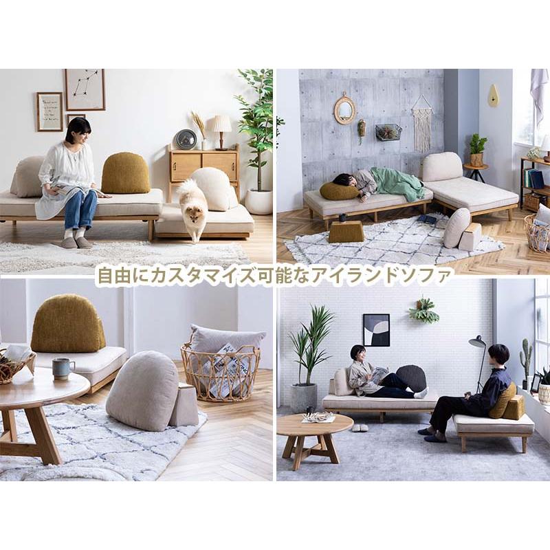 関家具 1Pベース 1Pソファ moke モーク 組合せソファー フロアソファ