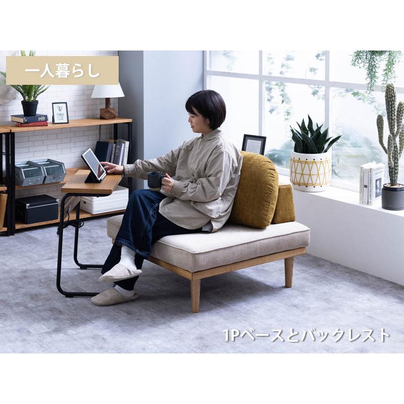 関家具 1Pベース 1Pソファ moke モーク 組合せソファー フロアソファ