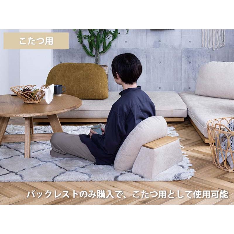 関家具 1Pベース 1Pソファ moke モーク 組合せソファー フロアソファ