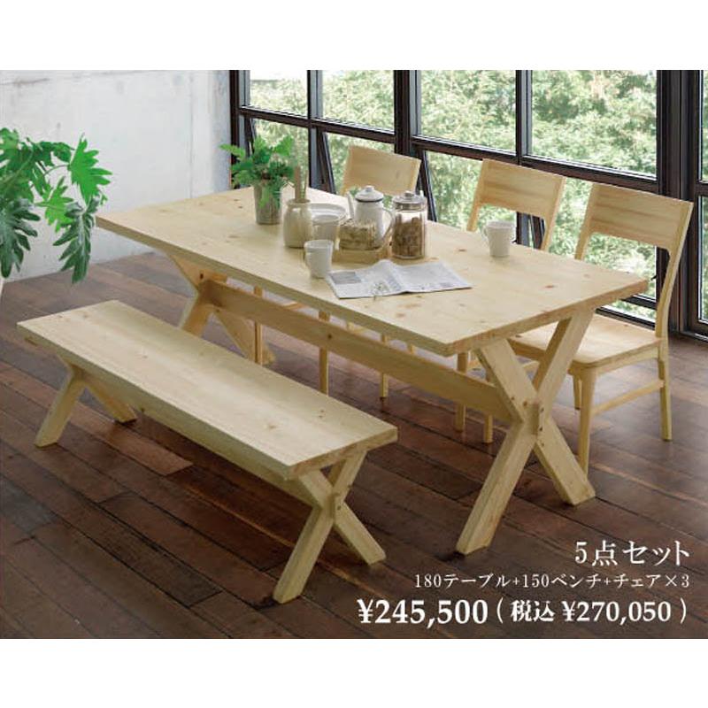 天然 檜 テレビ台 コーヒーテーブル 台 子供用椅子 ベンチ 【公式通販】