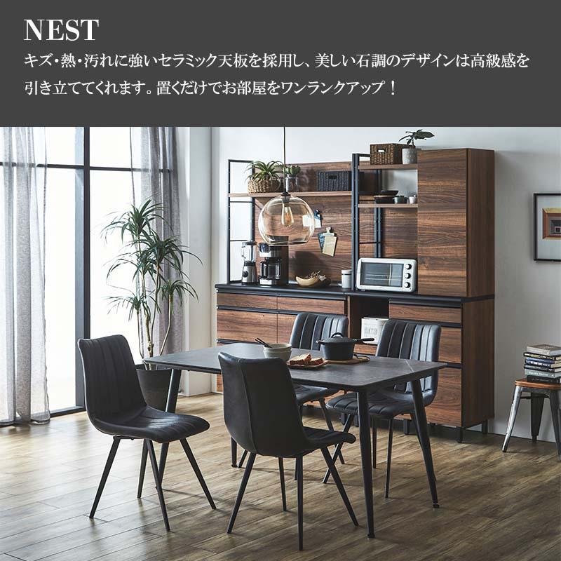 セラミック ダイニングテーブル 幅140cm 奥行80cm 4人掛け 食卓テーブル テーブル ホワイト グレー おすすめ 大理石調 おしゃれ カジュアル ネスト 関家具 | 関家具 | 03