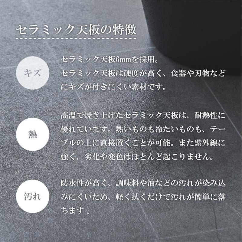 セラミック ダイニングテーブル 幅140cm 奥行80cm 4人掛け 食卓テーブル テーブル ホワイト グレー おすすめ 大理石調 おしゃれ カジュアル ネスト 関家具 | 関家具 | 05