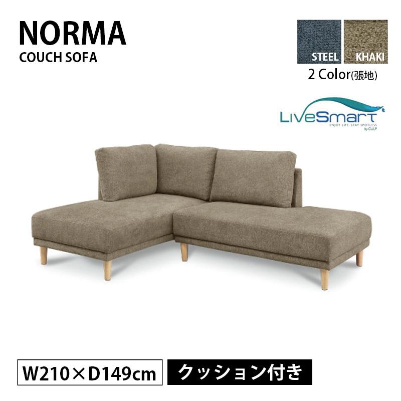 オシャレカウチ♪　カウチは左右どちらでも置けますよ！ オシャレカウチ♪ カウチは左右どちらでも置けますよ！ オシャレ