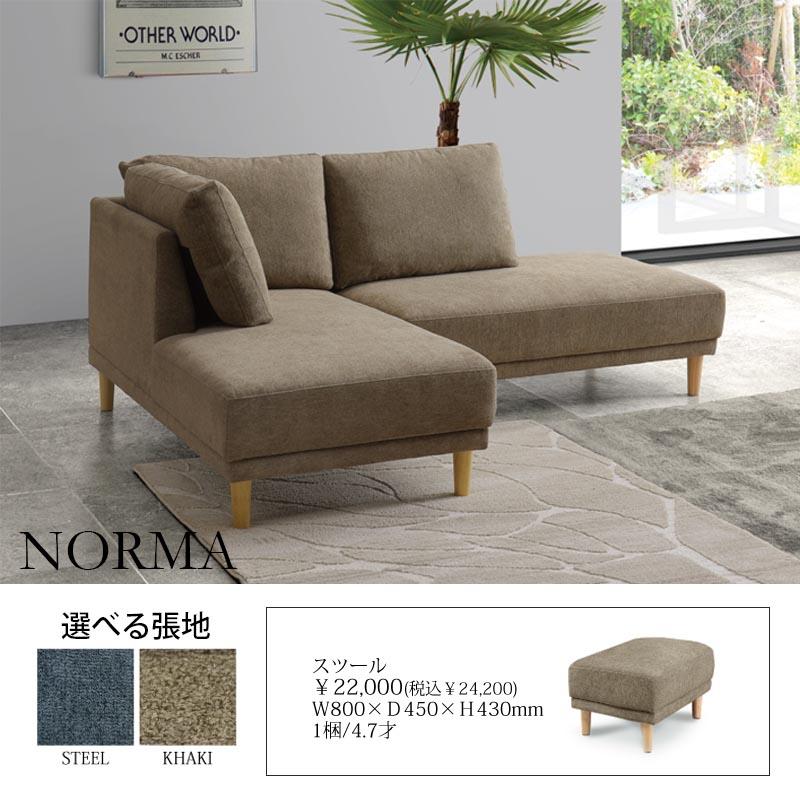 スツール オットマン ポケットコイル 疲れにくい ファブリック 撥水