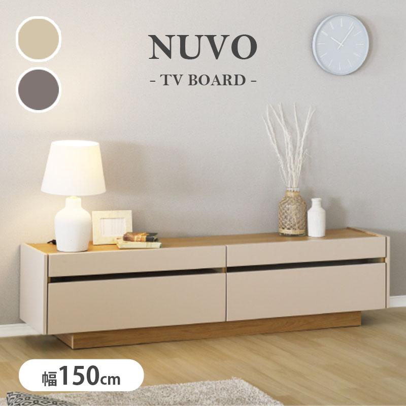 テレビボード 150 幅150cm マットカラー 選べる2色 TVボード テレビボード 150 幅150cm マットカラー 選べる2色 TVボード