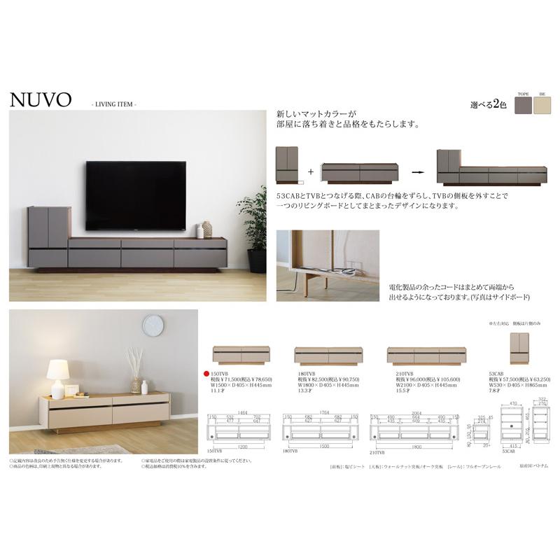 テレビボード 150 幅150cm マットカラー 選べる2色 TVボード テレビボード 150 幅150cm マットカラー 選べる2色 TVボード