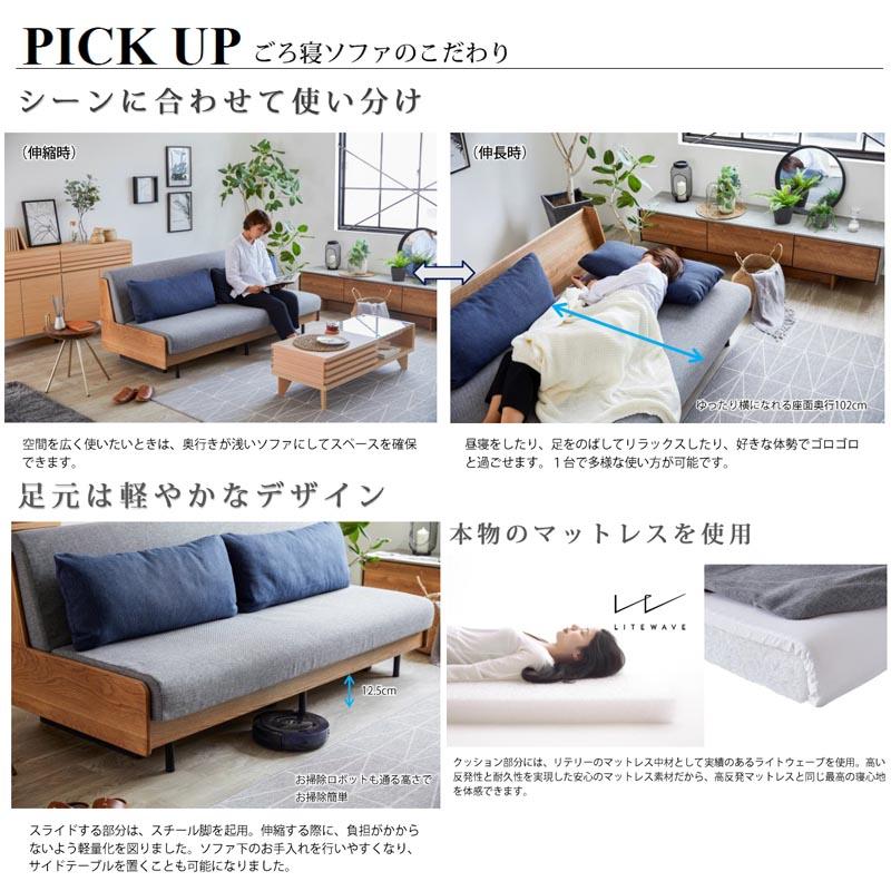 Meuble（モーブル） 【開梱設置組立無料】ソファベッド 幅200cm ペース