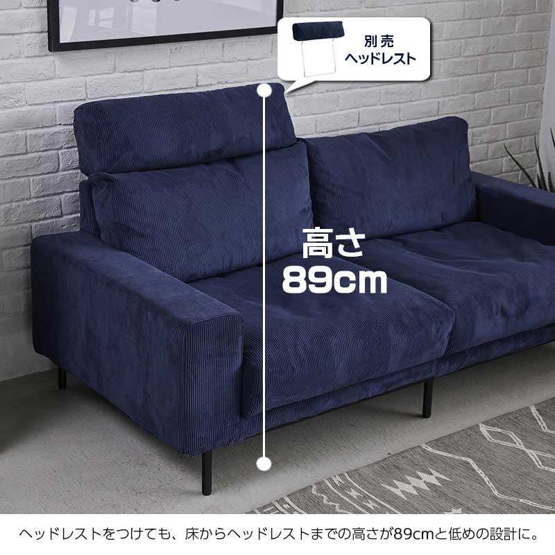 CRUSH CRASH PROJECT ソファ 3人掛け プルート pluto comform 3P