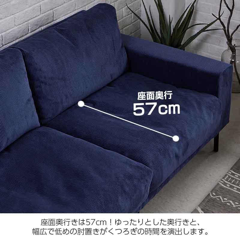 CRUSH CRASH PROJECT ソファ 3人掛け プルート pluto comform 3P