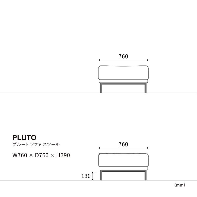 ソファ スツール プルート pluto comform オットマン ヴィンテージ風 フェザー スーパーレザーテックス スチール脚 ローバック カスタマイズ リビング 関家具 | CRUSH CRASH PROJECT | 15