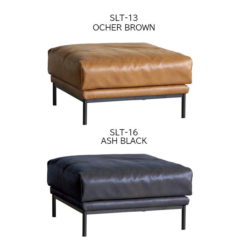 ソファ スツール プルート pluto comform オットマン ヴィンテージ風 フェザー スーパーレザーテックス スチール脚 ローバック カスタマイズ リビング 関家具 | CRUSH CRASH PROJECT | 03