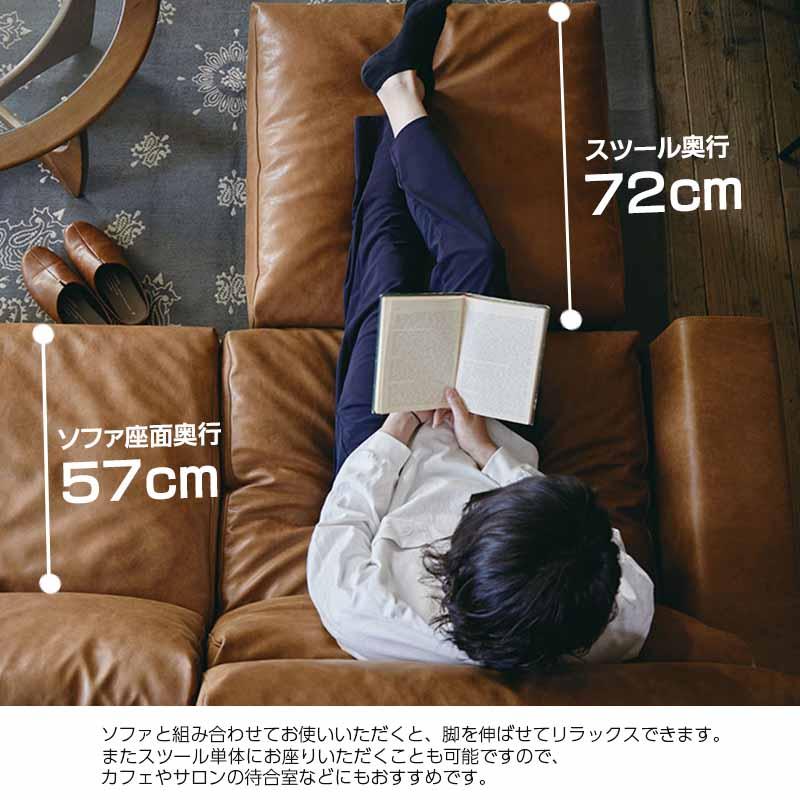 ソファ スツール プルート pluto comform オットマン ヴィンテージ風 フェザー スーパーレザーテックス スチール脚 ローバック カスタマイズ リビング 関家具 | CRUSH CRASH PROJECT | 06