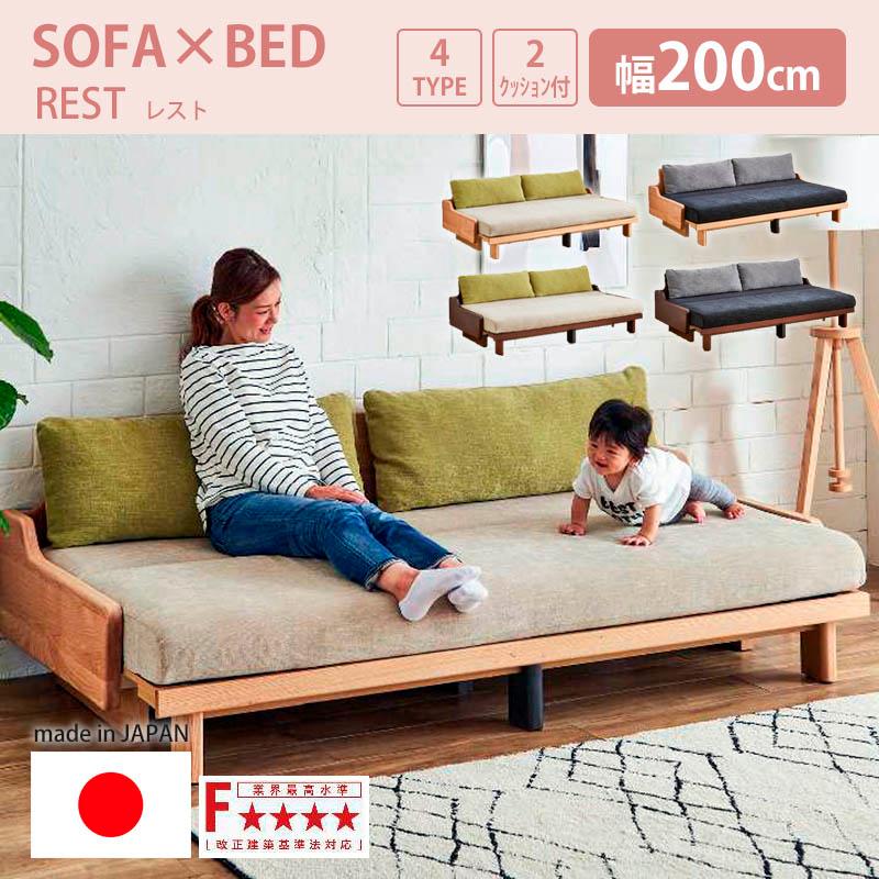 Meuble ソファベッド 幅200cm 国産 ごろ寝ソファ ソファー Meuble ソファベッド 幅200cm 国産 ごろ寝ソファ ソファー