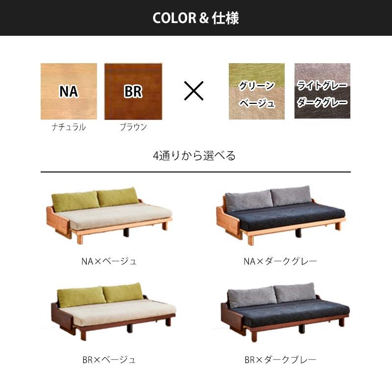 Meuble（モーブル） 【開梱設置組立無料】ソファベッド 幅200cm 国産