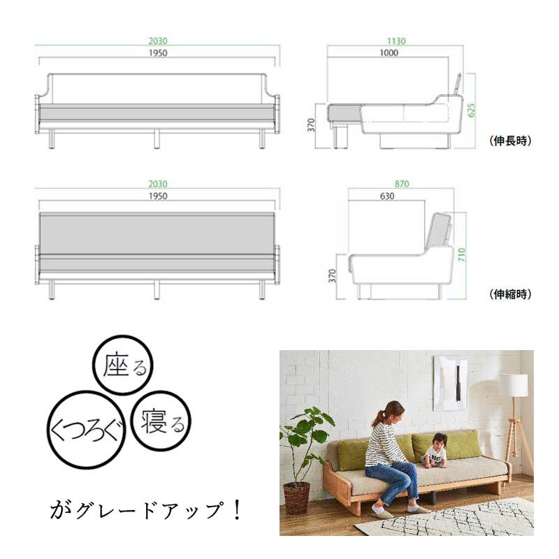 Meuble（モーブル） 【開梱設置組立無料】ソファベッド 幅200cm 国産