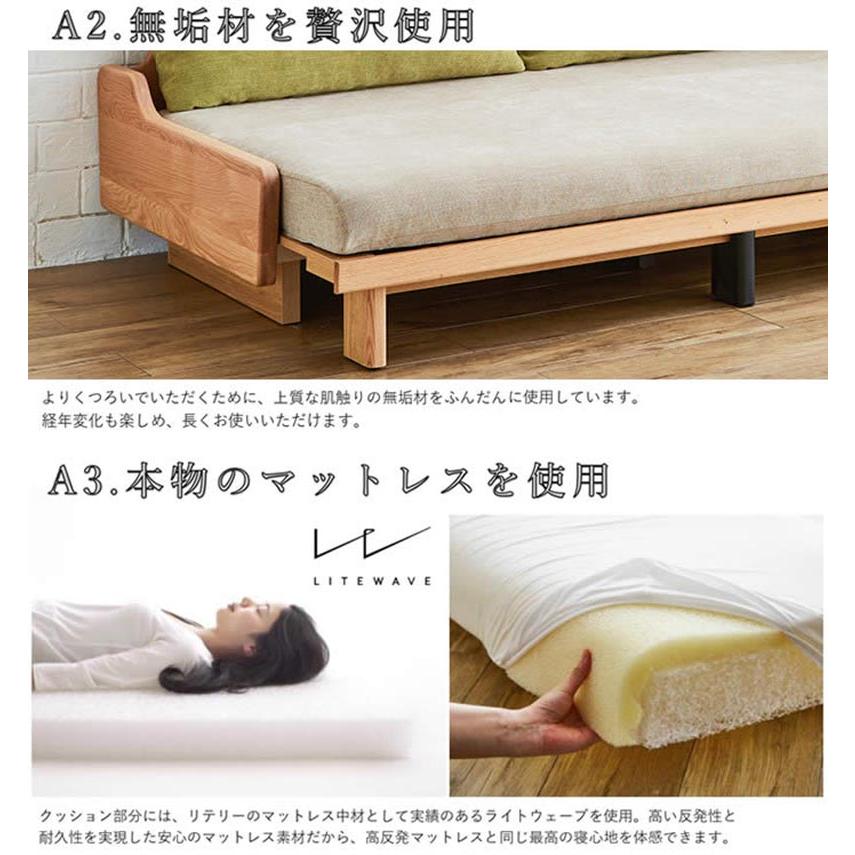 Meuble（モーブル） 【開梱設置組立無料】ソファベッド 幅200cm 国産 