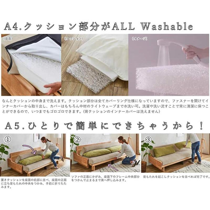 Meuble（モーブル） 【開梱設置組立無料】ソファベッド 幅200cm 国産 
