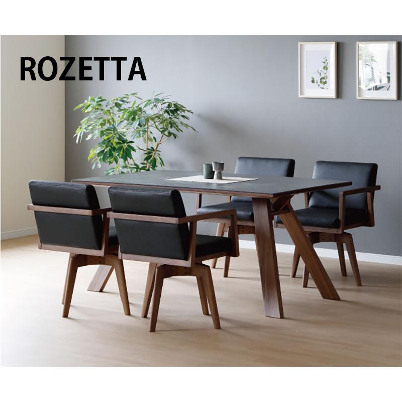 ROZETTA ダイニングチェア 2脚セット 360度回転 肘付き ブラック 回転チェア2脚 肘付き ダイニングチェア ROZETTA ロゼッタチェア 360