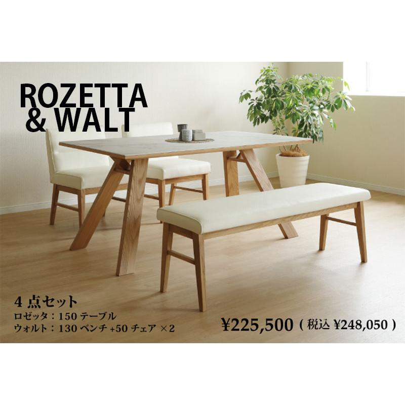 回転チェア2脚 肘付き ダイニングチェア ROZETTA ロゼッタチェア 360