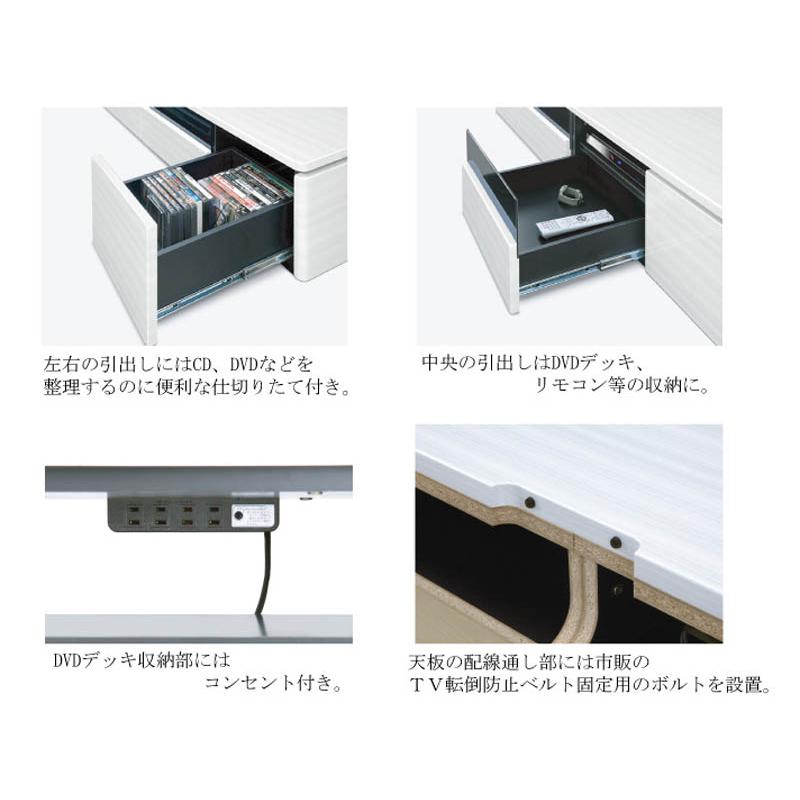 TVボード テレビ台 幅180cm ラッシュ BK/ブラック テレビボード