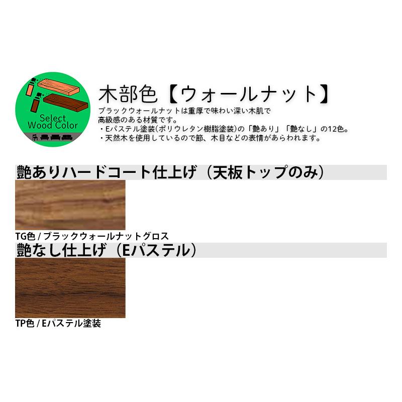 アームチェア ダイニングチェア チェア S-BW108A アンドレ 板座仕上がり ウォールナット材対応 木部色：全色対応 ダイニング 10年保証 シラカワの画像