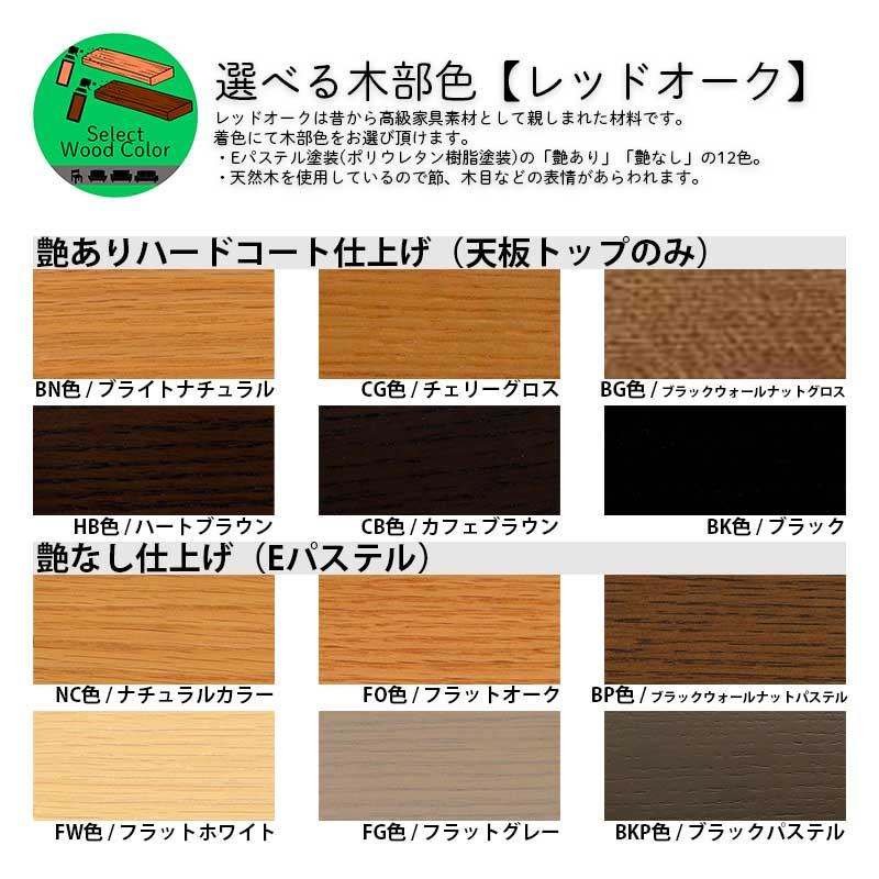 ダイニングチェア チェア S-R125A シャルダン アームチェア レッドオーク材対応 木部色：全色対応 張地：全ランク対応 カバーリング仕様 10年保証 シラカワの画像