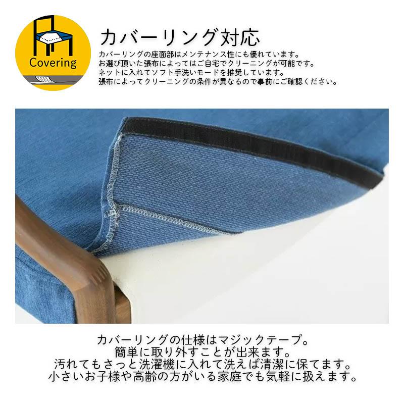 ダイニングチェア チェア S-R125A シャルダン アームチェア レッドオーク材対応 木部色：全色対応 張地：全ランク対応 カバーリング仕様 10年保証 シラカワの画像
