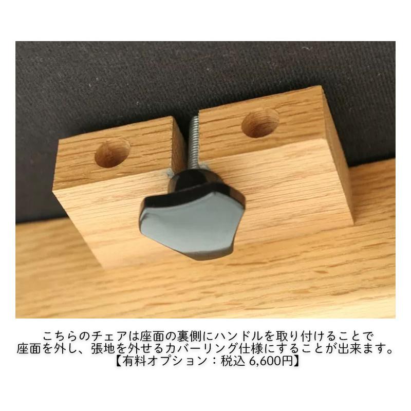 シラカワ チェア ダイニングチェア S-R138 ハルス レッドオーク材対応