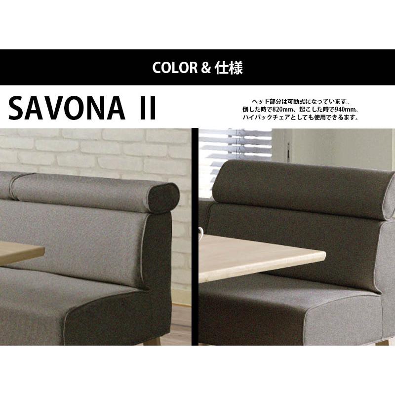 SAVONA2 昇降式ダイニングテーブル サボナ2 食卓テーブル 【公式通販】