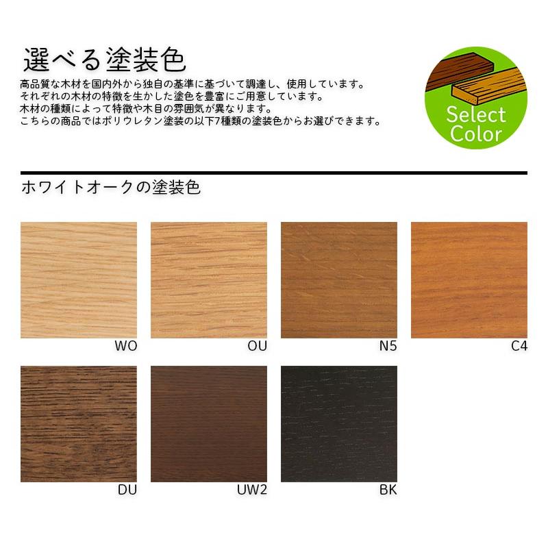 ダイニングチェア アームチェア チェアー クレセント Crescent SG261A 無垢材 ホワイトオーク 名作 色変更可能 ダイニング ナチュラル HIDA 飛騨産業の画像
