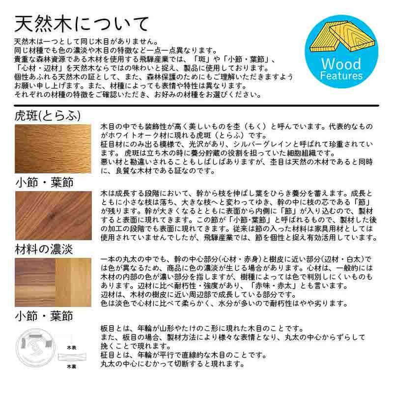 ダイニングチェア アームチェア チェアー クレセント Crescent SG261A 無垢材 ホワイトオーク 名作 色変更可能 ダイニング ナチュラル HIDA 飛騨産業の画像
