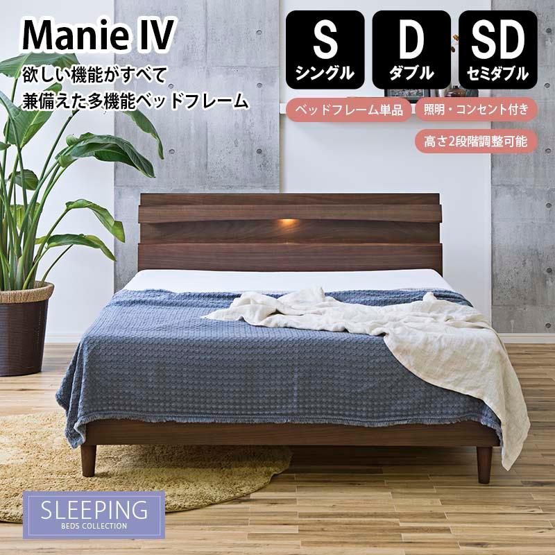 関家具 ベッドフレーム すのこ MANIE4 マニエ4 スリーピング 関家具 ベッドフレーム すのこ MANIE4 マニエ4 スリーピング