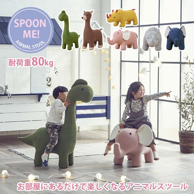 【数量限定】関家具(Sekikagu) ぬいぐるみ スツール アニマル 恐竜 耐 関家具 ぬいぐるみ スツール キッズチェアー 子供 大人 アニマル 布地