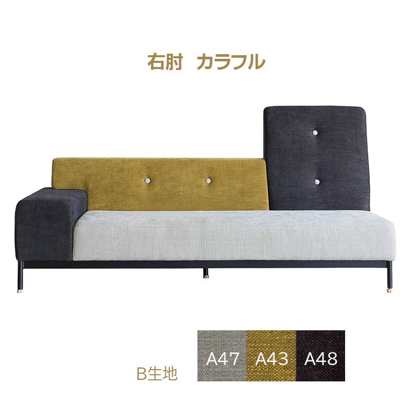 関家具 ソファ ローソファ ソファー 2.5人掛 TOT CRASH 関家具 ソファ ローソファ ソファー 2.5人掛 TOT CRASH