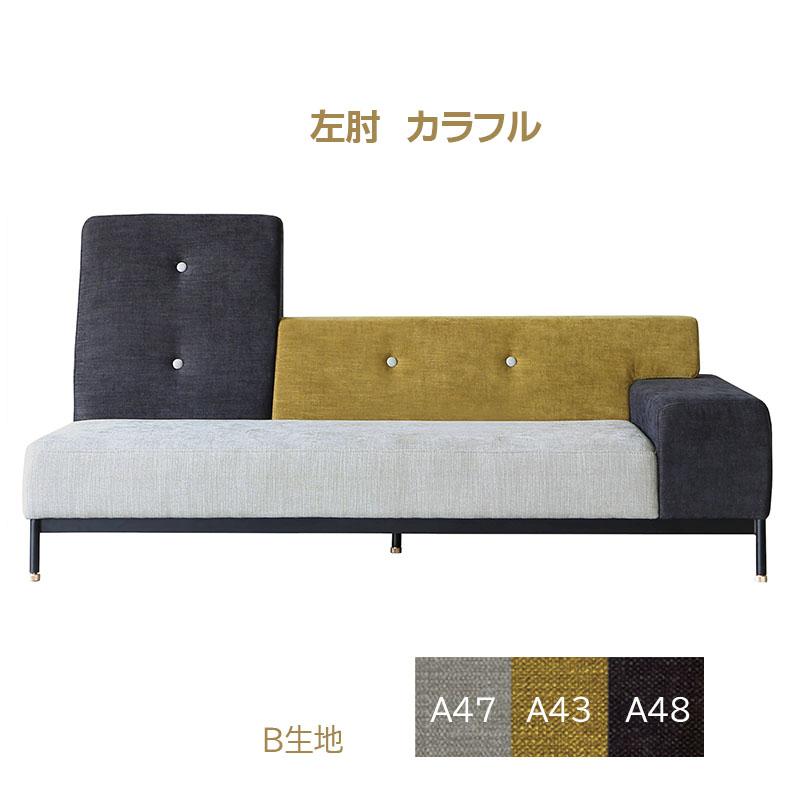 CRUSH CRASH PROJECT ソファ 2.5人掛け テット TET 2.5P テットソファ