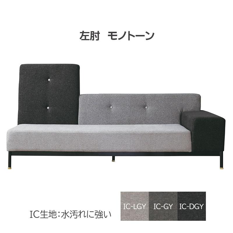 関家具 ソファ ローソファ ソファー 2.5人掛 TOT CRASH 関家具 ソファ ローソファ ソファー 2.5人掛 TOT CRASH □トット