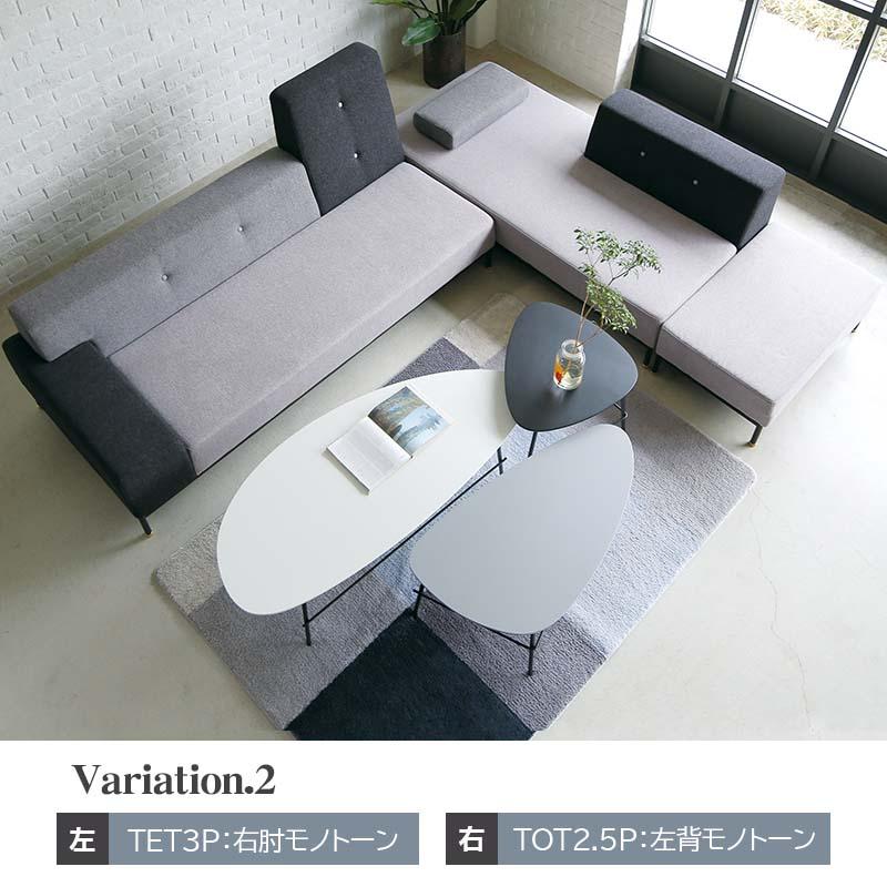 CRUSH CRASH PROJECT ソファ 3人掛け テット TET 3P テットソファ