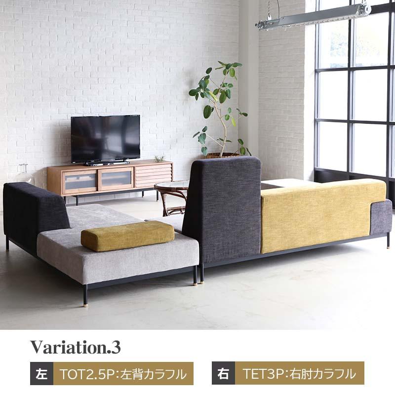 ソファー ソファ 3人掛け 布張りソファ(CS01 H-DGY) ニトリ 3人掛け