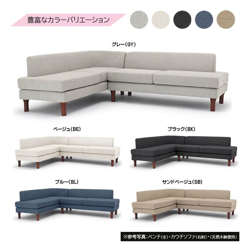 テット ベンチ ソファ 2P 二人掛け ファブリック フルカバーリング