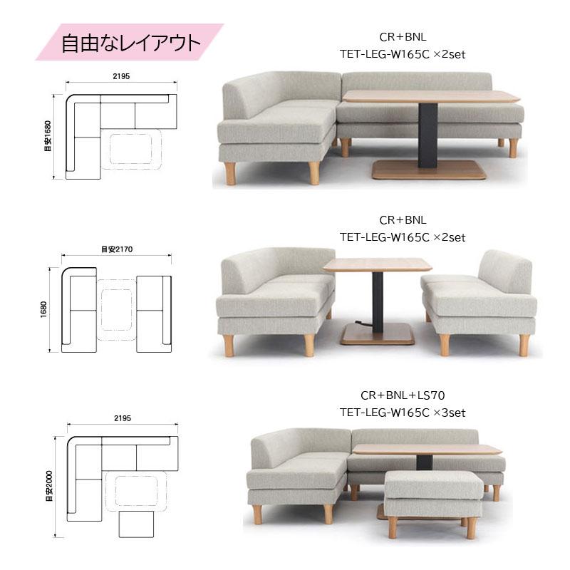 テット ベンチ ソファ 2P 二人掛け ファブリック フルカバーリング