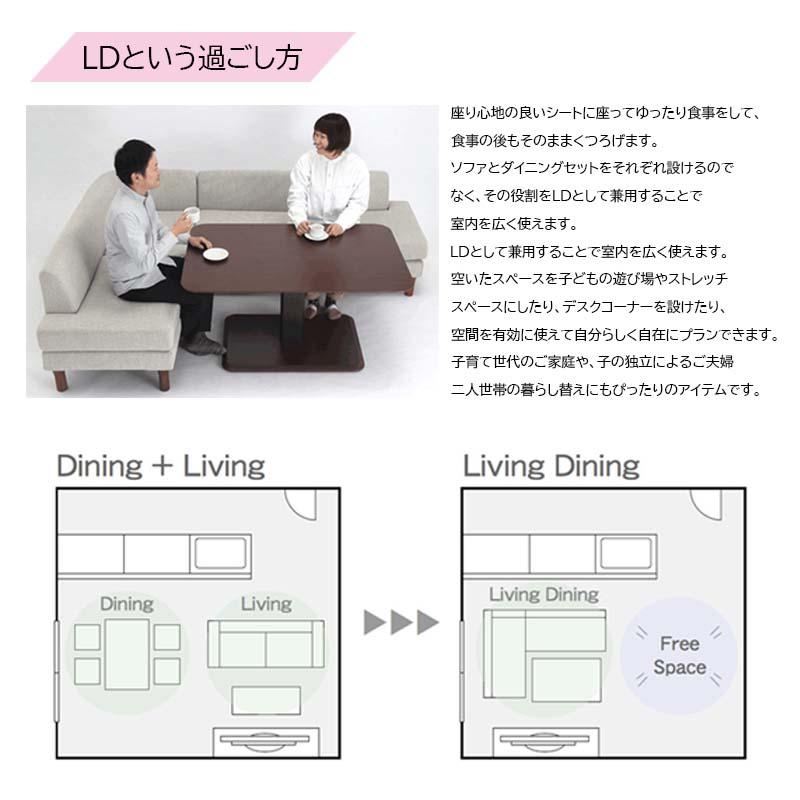 テット カウチ ソファ 2P 二人掛け ファブリック フルカバーリング 手洗い 撥水性・撥油性・防汚性 5カラー 組合せ自由 木脚 TETTO ローバック NDstyle 野田産業_11